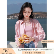 香影（xiangying）外搭襯衫女薄款夏季2025新款防曬襯衣萊賽爾天絲上衣 襯衫粉紅 均碼 L