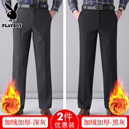花花公子（PLAYBOY）爸爸褲子休閑男褲中老年人夏季寬松春秋褲爺爺休閑褲中年男士西褲 【2件裝加絨】黑灰+深灰 加厚 30 【2尺3體重90-110斤】