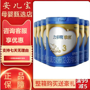 雀巢力多精摯寶嬰幼兒配方奶粉罐裝900克 1段 400g 段數聯(lián)系