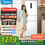 美的（Midea）251 三門大容量家用電冰箱雙變頻一級(jí)能效中門寬幅變溫軟冷凍風(fēng)冷小戶型省空間 國(guó)家補(bǔ)貼20% 【一級(jí)能效】三門239升