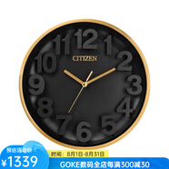 西鐵城（CITIZEN）潮牌12英寸鐘表圓形畫廊掛鐘極簡風(fēng)數(shù)字指針6975782 No Color os