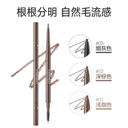 自然堂（CHANDO）眉筆纖變?nèi)f畫精細(xì)眉筆極細(xì)免削易上手新手學(xué)生官方正品 02深棕色 0.06g