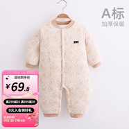 婧麒（JOYNCLEON）嬰兒連體衣新生兒衣服秋冬保暖夾棉哈衣滿月寶寶內(nèi)衣純棉連體衣 大樹黃【優(yōu)選精梳棉】 73cm