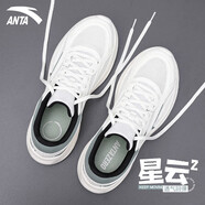 安踏（ANTA）男鞋星云2運(yùn)動(dòng)鞋子男2025夏季新款網(wǎng)面透氣減震跑步鞋 白綠 39