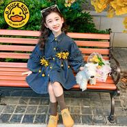 G.duck特價(jià)小黃鴨女童洋氣牛仔連衣裙2025新款兒童春秋季小女孩裙子 藍(lán)色 90 cm