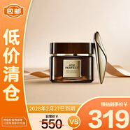 歐萊雅金致臻顏松露面霜保濕緊致滋潤(rùn)玻色因護(hù)膚品面霜60ml【臨期清倉(cāng)】