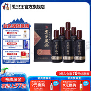 瀘州老窖【店鋪推薦】老窖藏品臻傳 濃香型白酒 52度 520mL 6瓶 白酒整箱