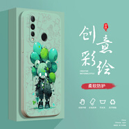 小寸心華為Nova4手機(jī)殼Nova4E液態(tài)殼Nova5全包軟硅膠防摔保護(hù)套新款鏡頭 華為Nova4淡青色-YT163潮牌熊