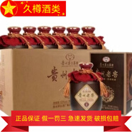 茅臺 53度醬香型純糧食白酒 2019年 500mL 6瓶 貴州老窖老壇酒