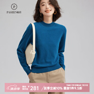 帕什 【清cang】羊絨衫女100%羊絨基礎(chǔ)款簡約百搭打底毛衣女 普魯士藍（PS-02領(lǐng)型） M （參考體重80-105）