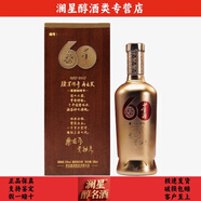 董酒高端白酒 59度 500mL 1瓶 2017年建廠60周年