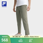 斐樂（FILA）男針織長褲夏季涼感褲冰絲防紫外線高彈力休閑直口運動褲子男 出岫綠-KK 3XL