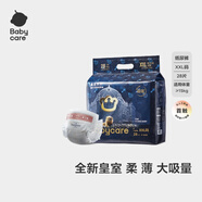 babycare皇室獅子王國弱酸紙尿褲XXL28片(15kg以上)嬰兒尿不濕 弱酸親膚