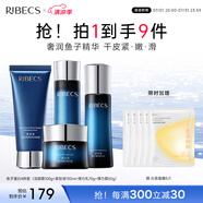 伊貝詩魚子蛋白化妝品護(hù)膚提拉補(bǔ)水保濕緊致淡化細(xì)紋4件套禮物