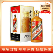 茅臺(tái)（MOUTAI）金桂葉 醬香型白酒 53度 2.5L 禮盒裝