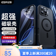 億色（ESR）適用蘋果16pro手機(jī)殼iPhone16pro保護(hù)套磁吸超薄鏡頭全包