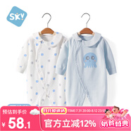 舒貝怡2件裝嬰兒衣服新生兒連體衣兒童哈衣寶寶純棉爬爬服春秋款藍(lán) 66CM