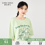 秋水伊人美式復(fù)古重磅純棉T恤夏季新款女裝經(jīng)典圓領(lǐng)甜美上衣 水綠 L