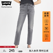 Levi's【商場同款】李維斯冬暖系列女士加厚牛仔褲人魚褲 灰色 25 28