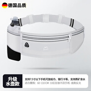 川布德國(guó)跑步腰包男專業(yè)運(yùn)動(dòng)腰帶女馬拉松手機(jī)包專用裝備跑步隱形腰包 氣質(zhì)灰【升級(jí)7.2寸水壺款四口袋】含水壺 均碼