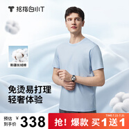 拇指白小T【買1 送1】涼感三代水云棉圓領(lǐng)短袖T恤男女白小丅體恤小白T 【水云棉】天藍(lán)色男款 XL