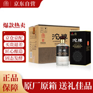 沱牌金獎 珍藏伍號 52度濃香型 500ml*6瓶 純糧白酒整箱酒水 送禮禮物