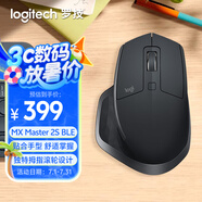 羅技（Logitech）大師系列 MX Master 2S BLE 人體工學(xué)無線鼠標(biāo) 藍(lán)牙鼠標(biāo) 便攜辦公鼠標(biāo) 黑色