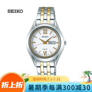 精工（SEIKO） 男表女表經(jīng)典系列光能藍(lán)寶石防水休閑精準(zhǔn)商務(wù)大氣情侶腕表 STPX033（表芯：V138）