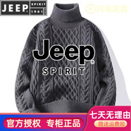 JEEP SPIRIT高領(lǐng)毛衣男士冬季加絨加厚寬松打底衫慵懶風(fēng)粗線麻花毛線衣男 7157灰色 2XL