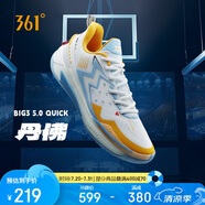 361°籃球鞋男鞋BIG3 5.0Quick后衛(wèi)透氣包裹運動鞋子男 672431118-1
