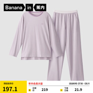 蕉內(nèi)（Bananain）棉棉305H男女士睡衣睡褲純棉情侶家居服套裝春秋季長(zhǎng)袖長(zhǎng)褲不悶汗 【女士】粉紫 L