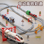 馬丁兄弟（Martin brother）兒童電動火車帶軌道高鐵列車復(fù)興號動車和諧號模型小汽車男孩玩具