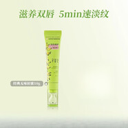 尋薈記唇部精華唇蜜潤(rùn)唇膏女唇油保濕滋潤(rùn)唇膜去死皮淡化唇紋唇霜 10g唇蜜單支經(jīng)典無(wú)味