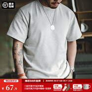 馬登工裝華夫格重磅t恤男美式復古老錢風正肩半袖衫男款夏季男士短袖 灰色 【抗皺t恤/衣服男裝夏季】 M (170) 【順豐24h速發(fā)】