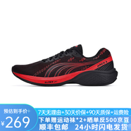 多威戰神3代運動(dòng)鞋男生女生跑步鞋跑鞋高彈緩震訓練鞋中考體測專(zhuān)業(yè)鞋 黑/紅 41