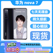 華為（HUAWEI）5G華為nova7學(xué)生機(jī)老人機(jī)曲面屏指紋面容鴻蒙系統(tǒng)麒麟985芯片 nova7顏色隨機(jī)指紋解鎖 8GB+256GB【8小時(shí)內(nèi)發(fā)貨】