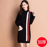 歐貨中長(zhǎng)款毛衣女內(nèi)搭秋冬新款加絨加厚毛衣裙寬松外穿打底針織衫 【升級(jí)版加厚】黑色 M