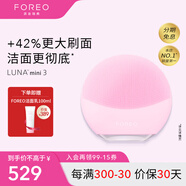 斐珞爾（FOREO）露娜潔面儀LUNA mini3凈透潔面儀平衡油脂洗臉儀電動(dòng)清潔毛孔洗臉神器 粉紅色