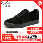 沙馳男鞋 磨砂皮休閑皮鞋舒適系帶男士時(shí)尚透氣休閑鞋 53782060Z 黑色 37 歐碼（國(guó)碼38）