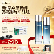HKH石斛水乳護(hù)膚品套裝抗皺緊致淡紋舒緩補(bǔ)水保濕女士初老生日禮物 【抗皺緊致舒緩】精華水+精華乳