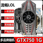 七彩虹華碩影馳微星等品牌隨機GTX960/1660/2070/3080 10G臺式機電腦二手游戲顯卡 GTX750-1G