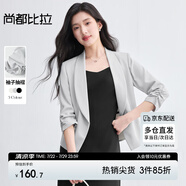 尚都比拉秋季高級感西服女帶肩墊職業(yè)通勤風休閑小個子短款西裝 灰色  M 