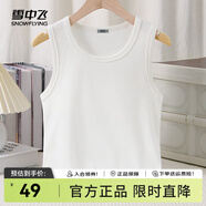 雪中飛吊帶背心女夏季可外穿2025新款夏裝可內(nèi)搭緊身上衣小個子無袖t恤 米白834F(純色) S -155/80A-推薦85-100斤