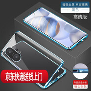 柏尊適用vivos30手機(jī)殼新款vivo s30pro mini系列雙面外殼高端素皮vivis鏡頭全包防摔保護(hù)套vos男士viv 藍(lán)色【高清款】雙面特種鋼化玻璃鏡頭全包不用貼膜8 vivo S30