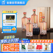 金徽 珍品 濃香型白酒 52度 500ml*4瓶 整箱裝