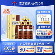 茅臺(tái)大曲酒  貴州茅臺(tái)迎賓送禮酒水 醬香型白酒 年份隨機(jī)發(fā) 53度 500mL 6瓶 大曲80 整箱裝