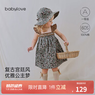 babylove嬰幼兒連衣裙女寶寶夏季法式宮廷風(fēng)復(fù)古公主裙高支純棉吊帶裙子 美果羞羞 110