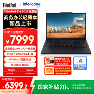 ThinkPad 聯(lián)想E14筆記本電腦 AI PC 商務(wù)辦公學(xué)生輕薄本 全新酷睿Ultra7 258V 32G 1T 2.8K極韌黑
