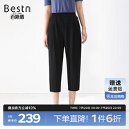 百斯盾輕薄休閑褲女2023春夏新款親膚涼爽高彈垂順顯瘦遮肉八分哈倫褲 純黑色-SD2V0070001 30 (2尺3)