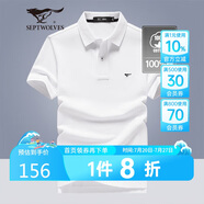 七匹狼短袖T恤男士T恤時(shí)尚中青年翻領(lǐng)商務(wù)休閑小狼標(biāo)刺繡Polo男裝